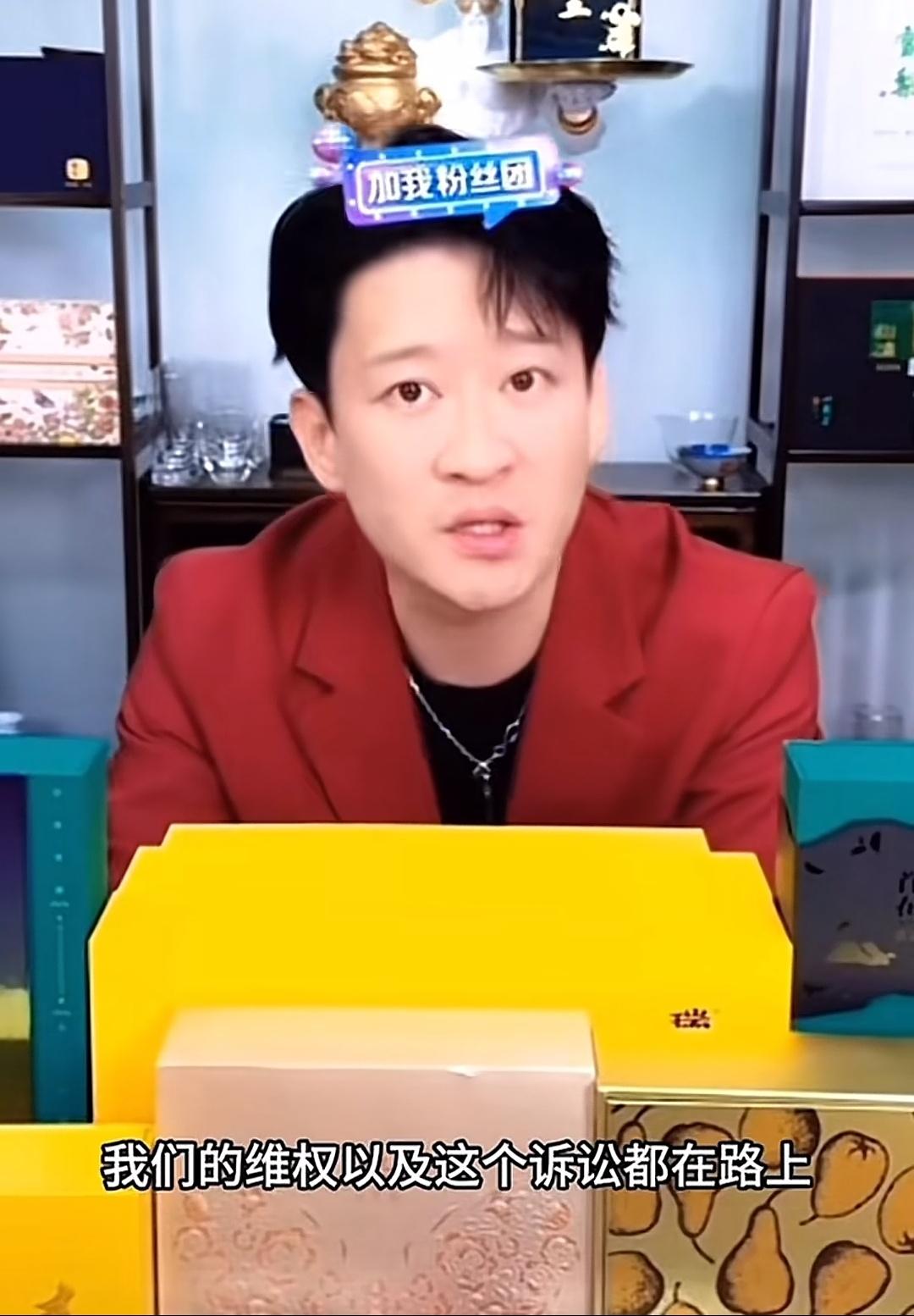 听云轩针对近期广茗阁问题的声明，有态度，有担当。

10月8日晚，听云轩原计划在