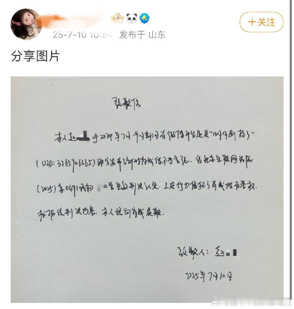 两个ie大粉向肖战道歉了 肖战是真告啊 ​​​