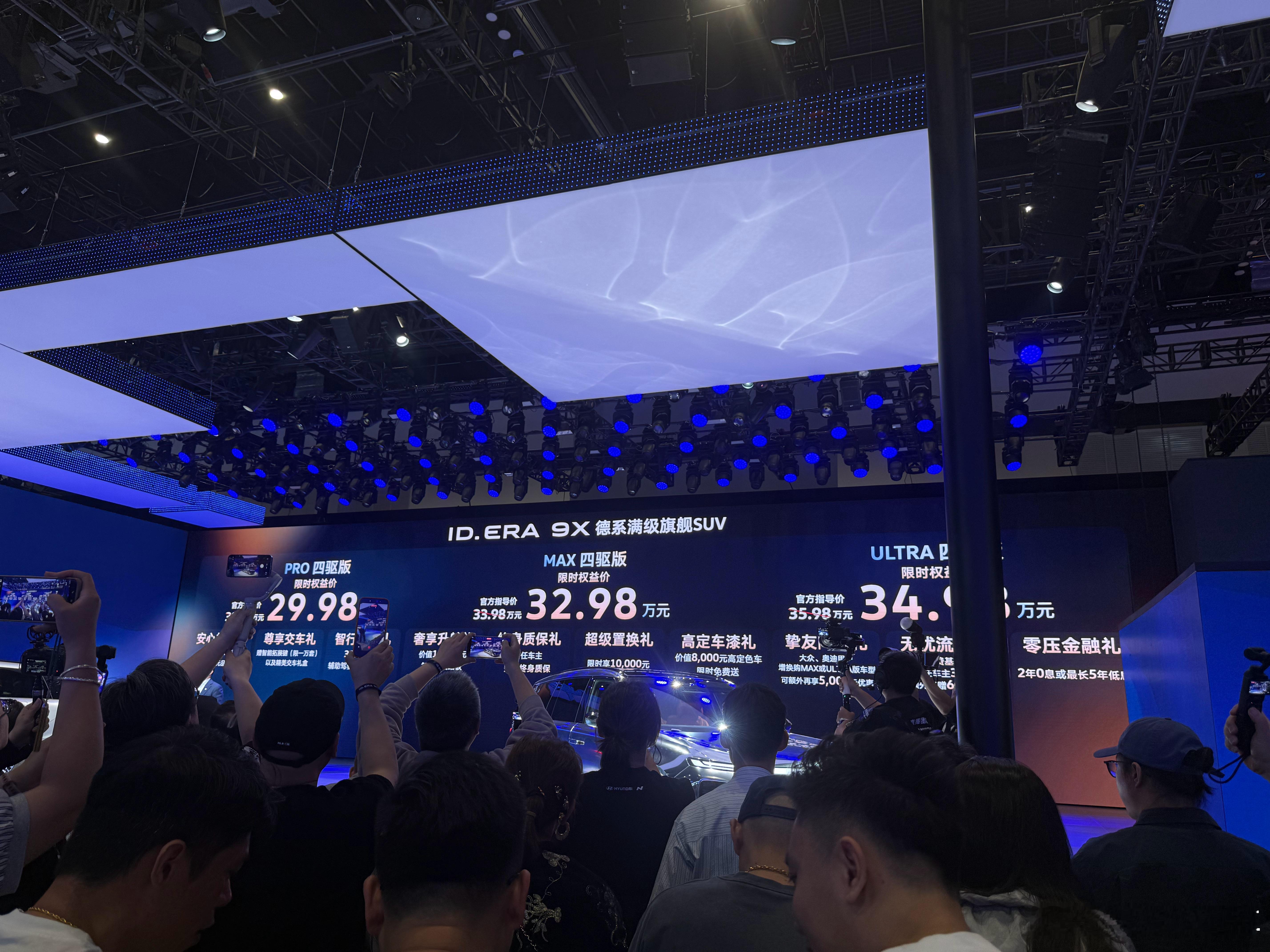 上汽大众 ID.ERA 9x 全系四驱，起售价干到了 29.98 万元。咋样？ 