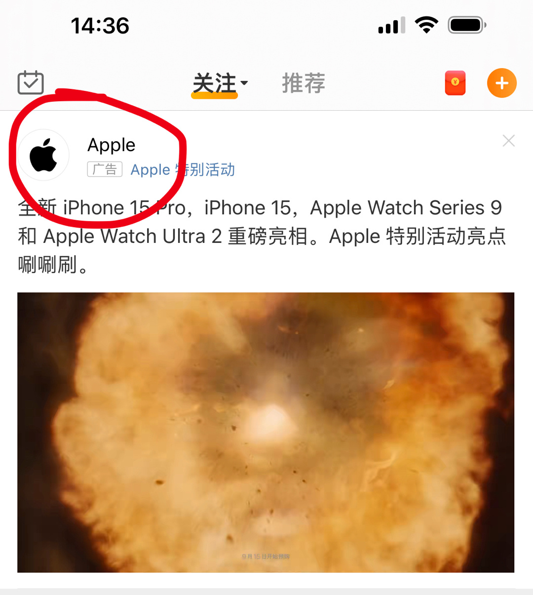 它来了 ​​​