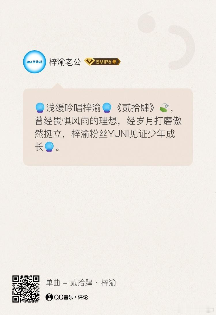 第二条也掉了来第三条 
