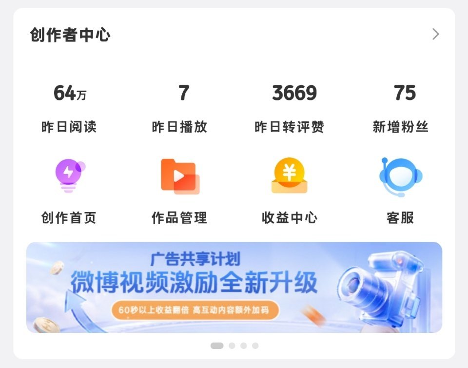 我前几天还处于一天只套转30来条ydl只有10w多的阳痿状态