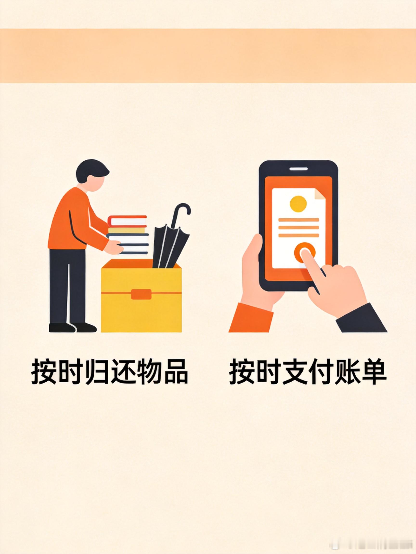 一直以为按时还款只是"本分"，没想到它在偷偷帮我攒了个隐藏权益。之前一直觉得，不