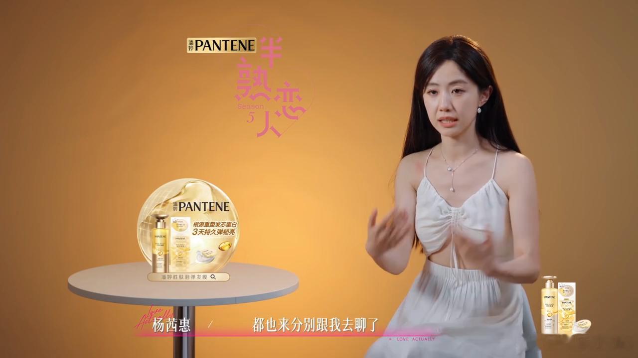 凌李政提高柳柳配得感节目暖心名场面！凌李政反复道谢认可柳柳，努力提升她的自信，主