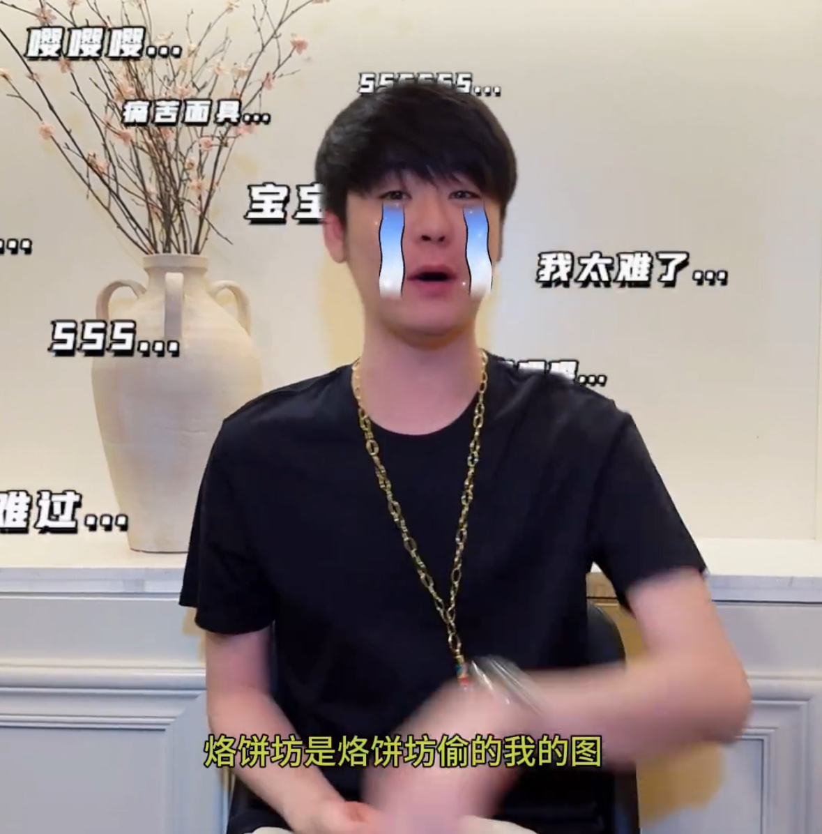 拍了三张，烙饼坊雀实只发了两张啊，还有一张图你发哪去了，快发出来