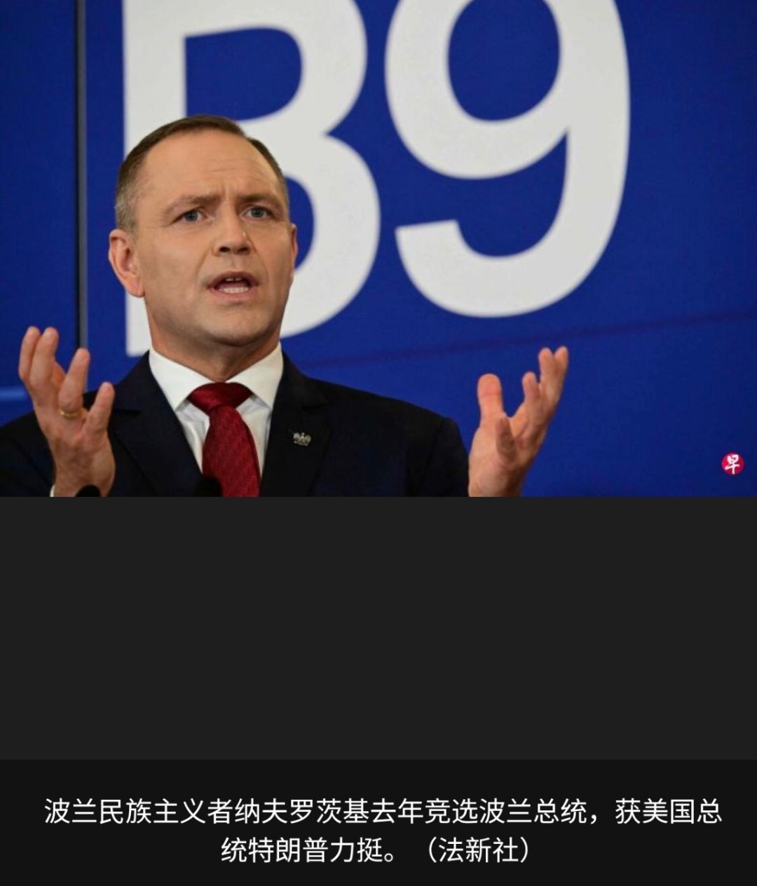 特朗普宣布向波兰增兵5000人美国总统特朗普宣布向波兰增派5000名美军。他此前