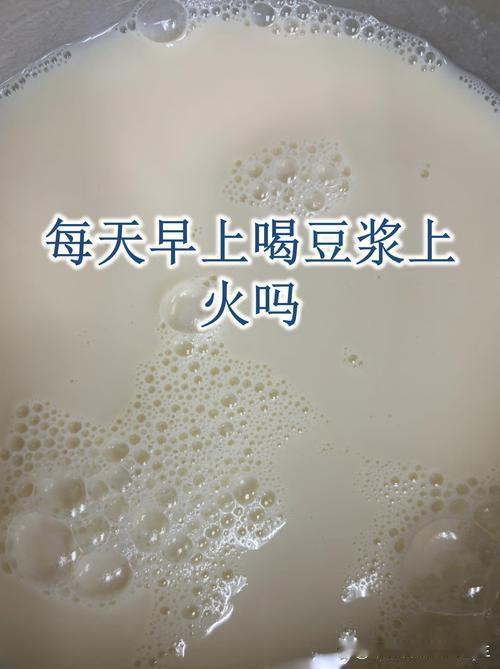 一杯定时豆浆差点把“家”煮了：便捷背后的安全课，每个家庭都该上！

谁能想到，前