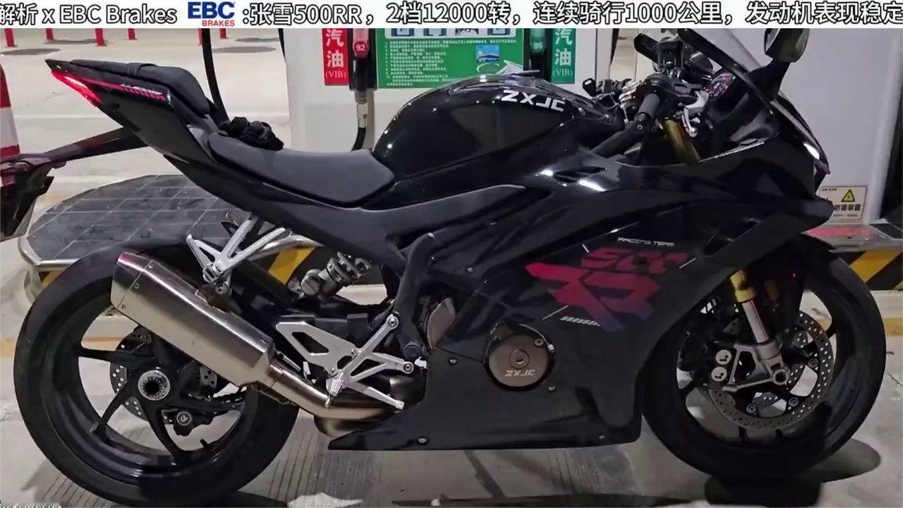 测试张雪500RR，2档12000转连续骑行一千公里，看看会