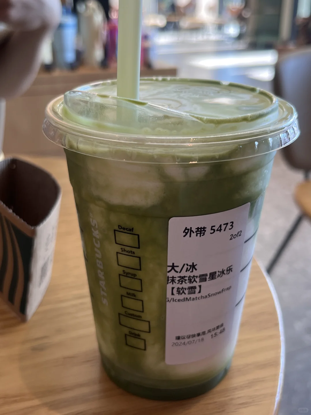 7.18挺好喝的就是有点甜