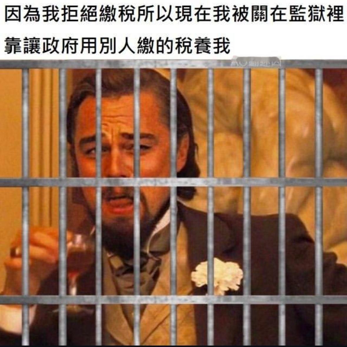 计划通memes ​​​