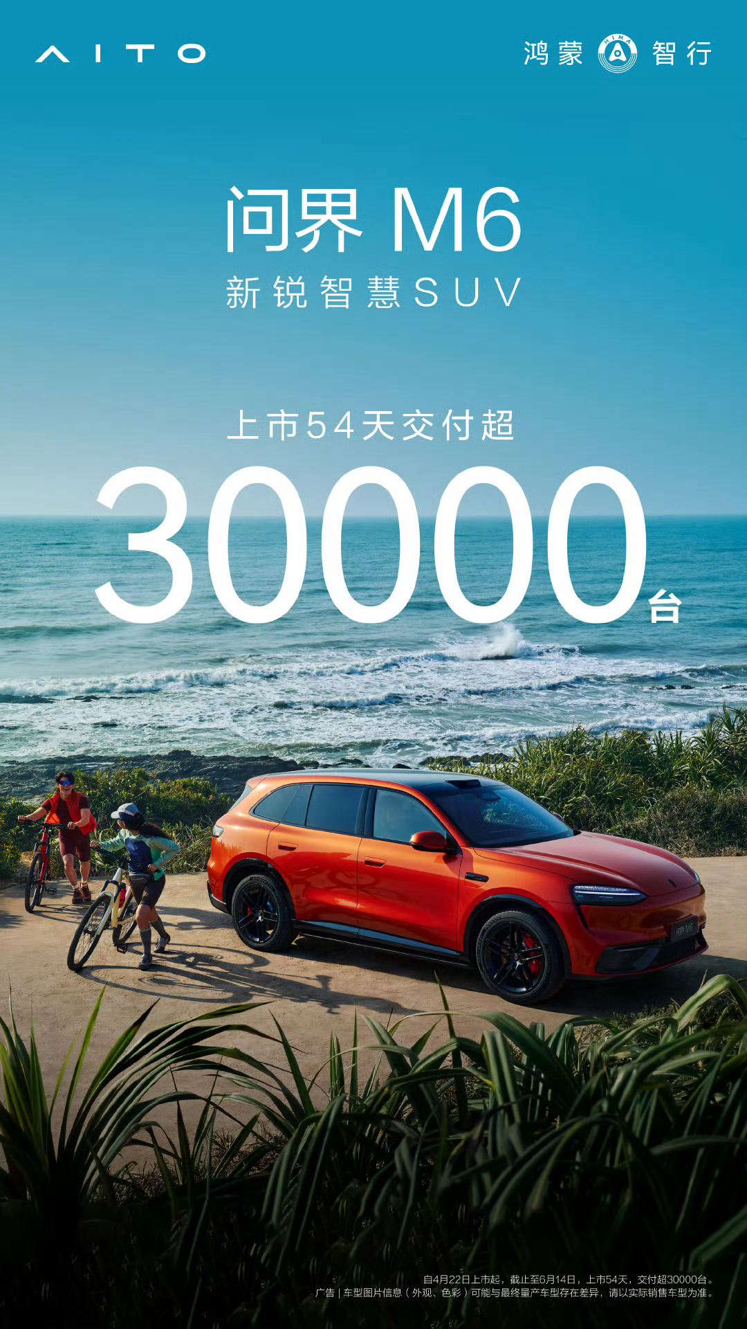 这个月看来已经8000＋了