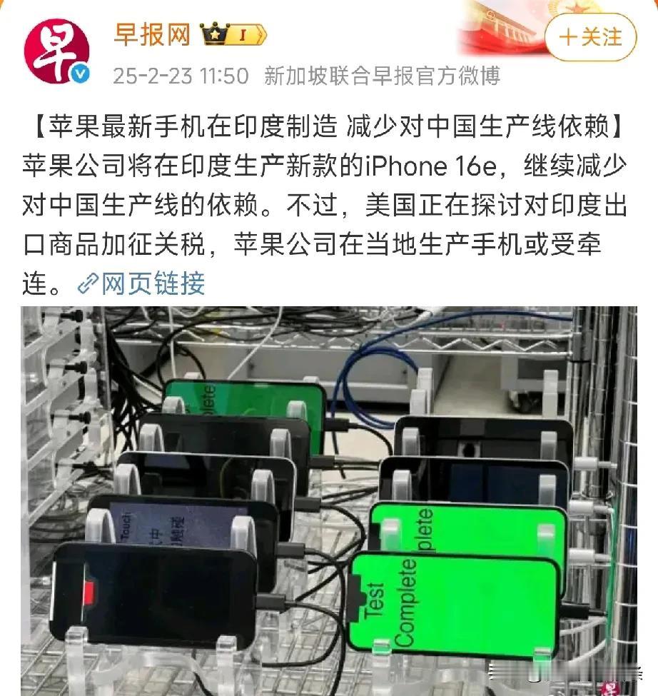 又在说苹果的印度工厂在增加产能，实际情况是，苹果公司在几年前计划印度工厂在202