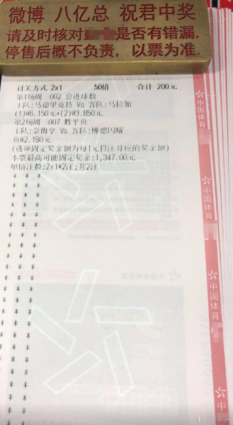 马竞1.4亿砸下去，首轮能用的却没几个，这场开门鸿能吃，但得啃！002  西甲 