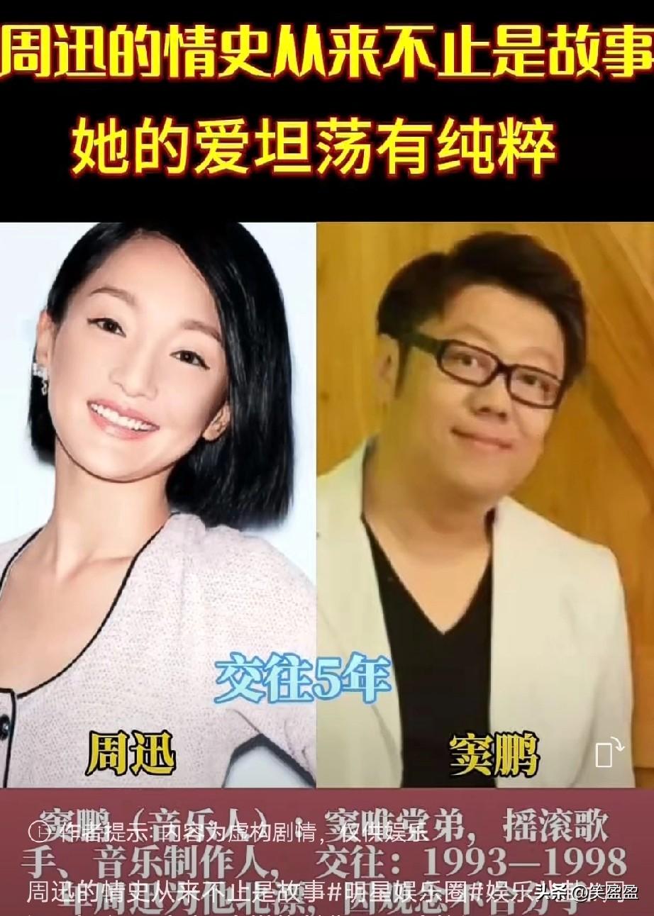 周迅的情史从来不止是故事

万念皆温柔，敢爱敢恨亦是人间清醒！

周迅的故事总是