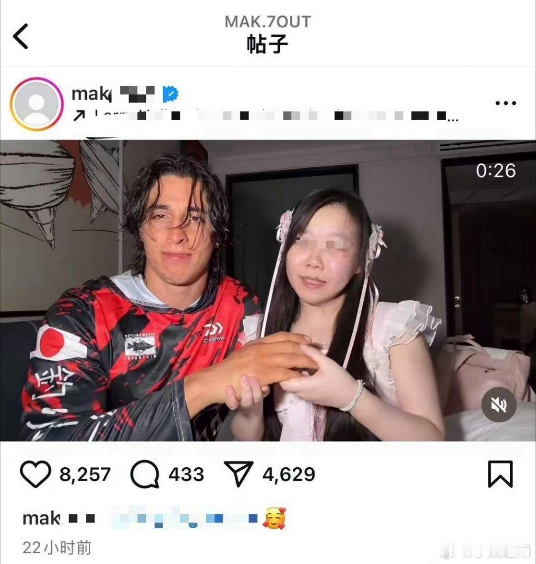 找到打码的原因了
