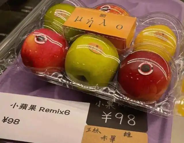 上海一家店，一颗苹果标价293元，进门不卖梨不卖瓜，只卖苹果！

上海襄阳南路开