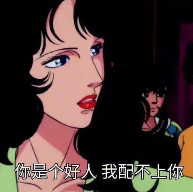 别因为我今天怼人甚至怼了丙就关注我[允悲]我日常爱好和平而且是一个很冷漠的人，事