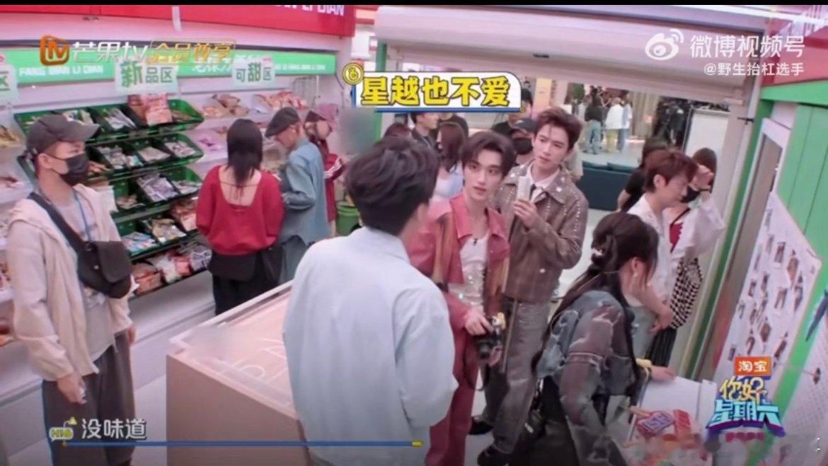 丁程鑫出片的神 别人围着零食话题热聊，丁程鑫却专注捕捉画面，给李雪琴拍的照片自带