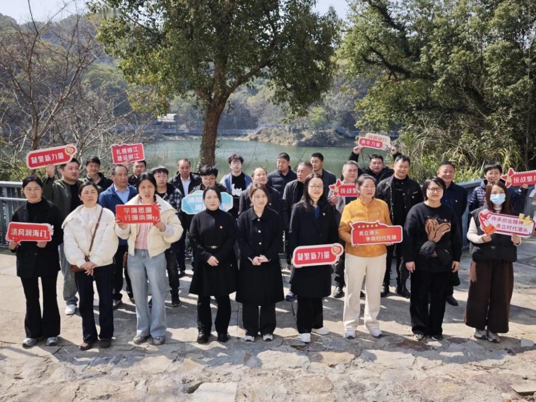 台州椒江春日踏清廉动人心 台州椒江，为深入推进新时代廉洁文化建设，强化党员干部的