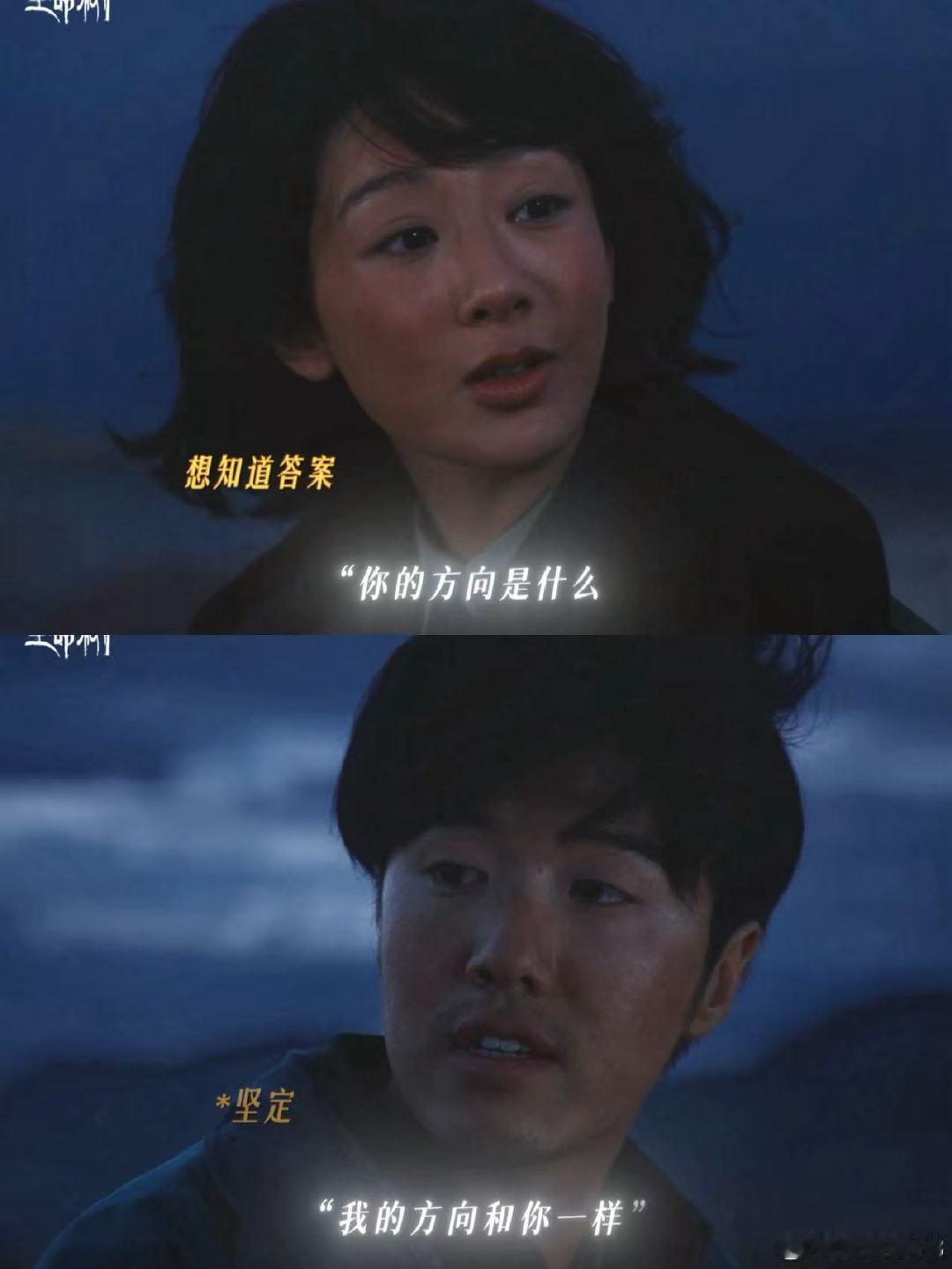 杨紫张哲华生命树星空吻 白云cp甜度持续飙升！从磕牙吻的青涩到星空吻的浪漫，每一