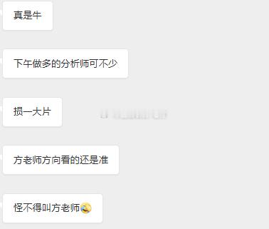照这位朋友这样说，我改名叫盈老师吧，更好一点
