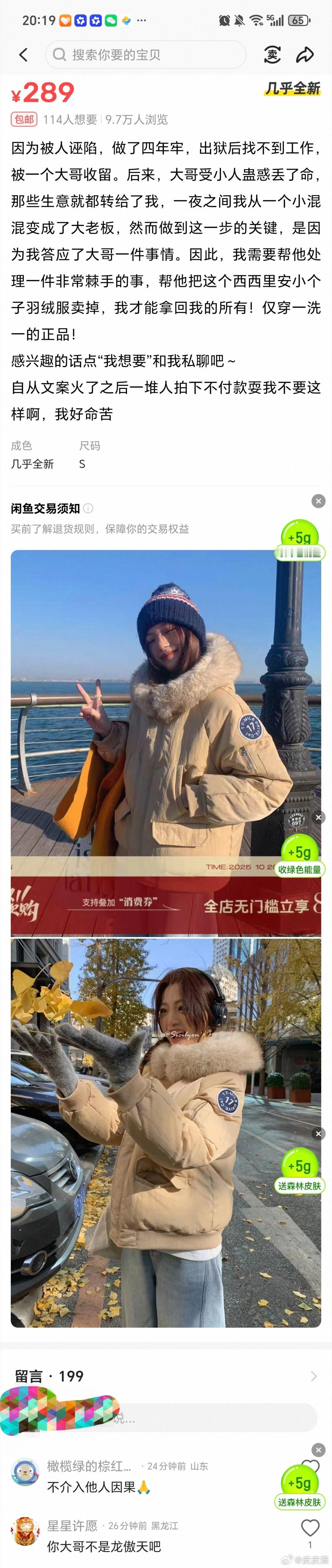 你大哥不会是龙傲天吧？ 