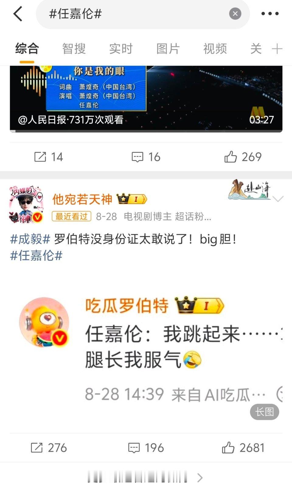 在萝卜家广场上站岗4天，本来两个博都站岗的，萝卜使用魔法撤了一个，另一个罗伯特说