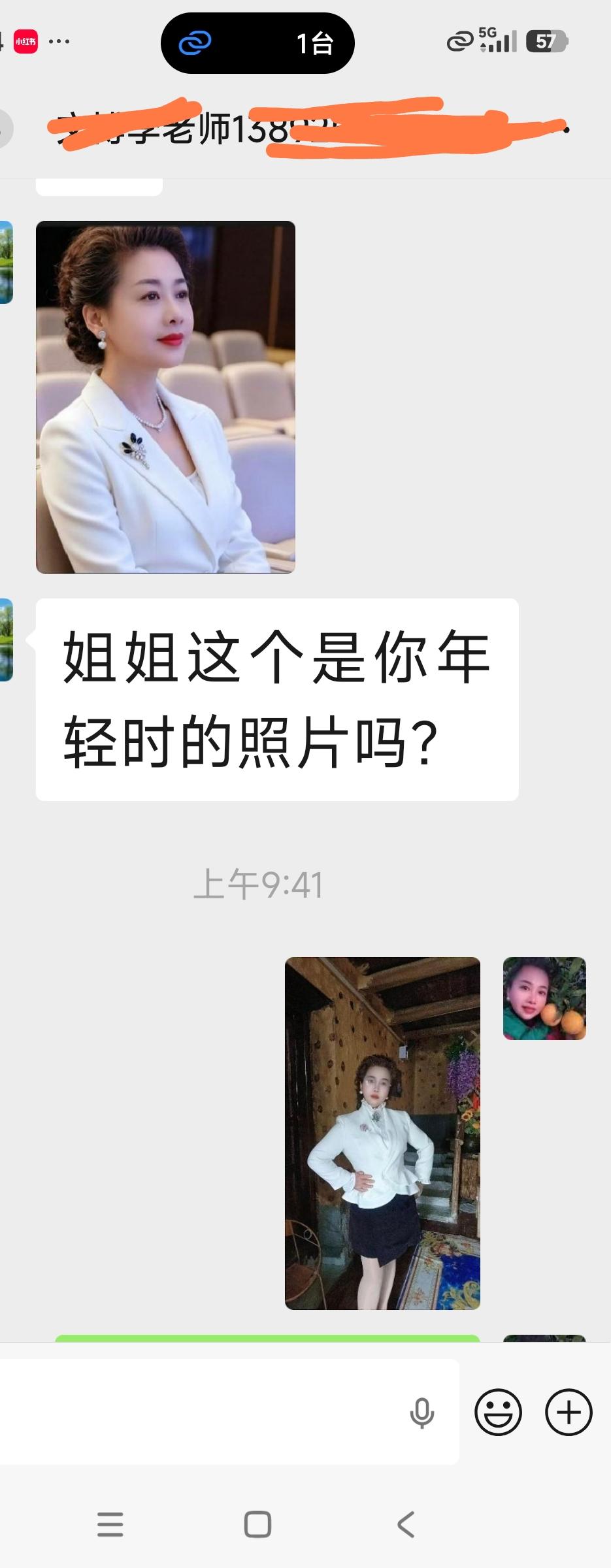 昨天有个好久没见、只见过一次面但一直默默关注我的朋友，突然问我：姐，这是你年轻时