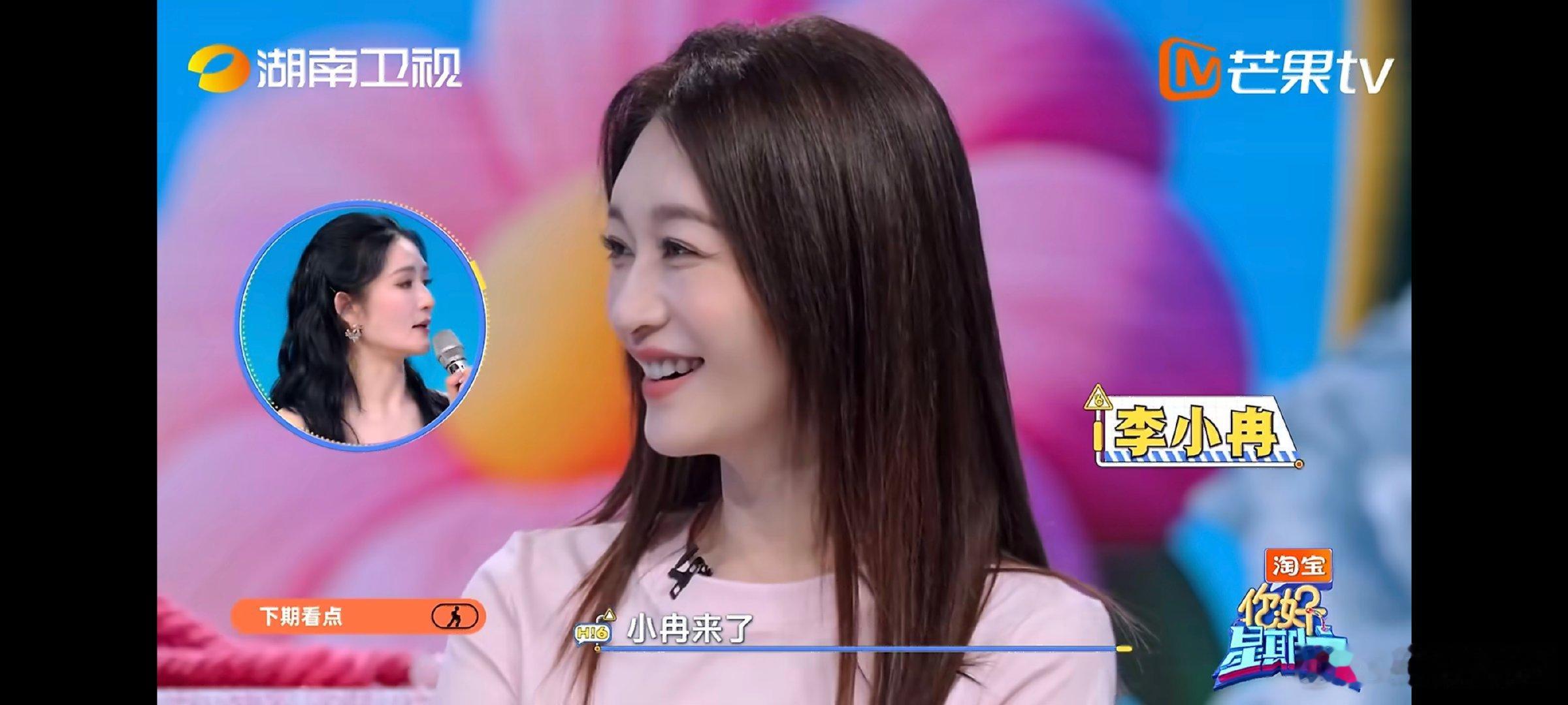 你好星期六下期有谢娜李小冉从早年北漂互相扶持熬过艰难日子，到现在各自拥有安稳生活