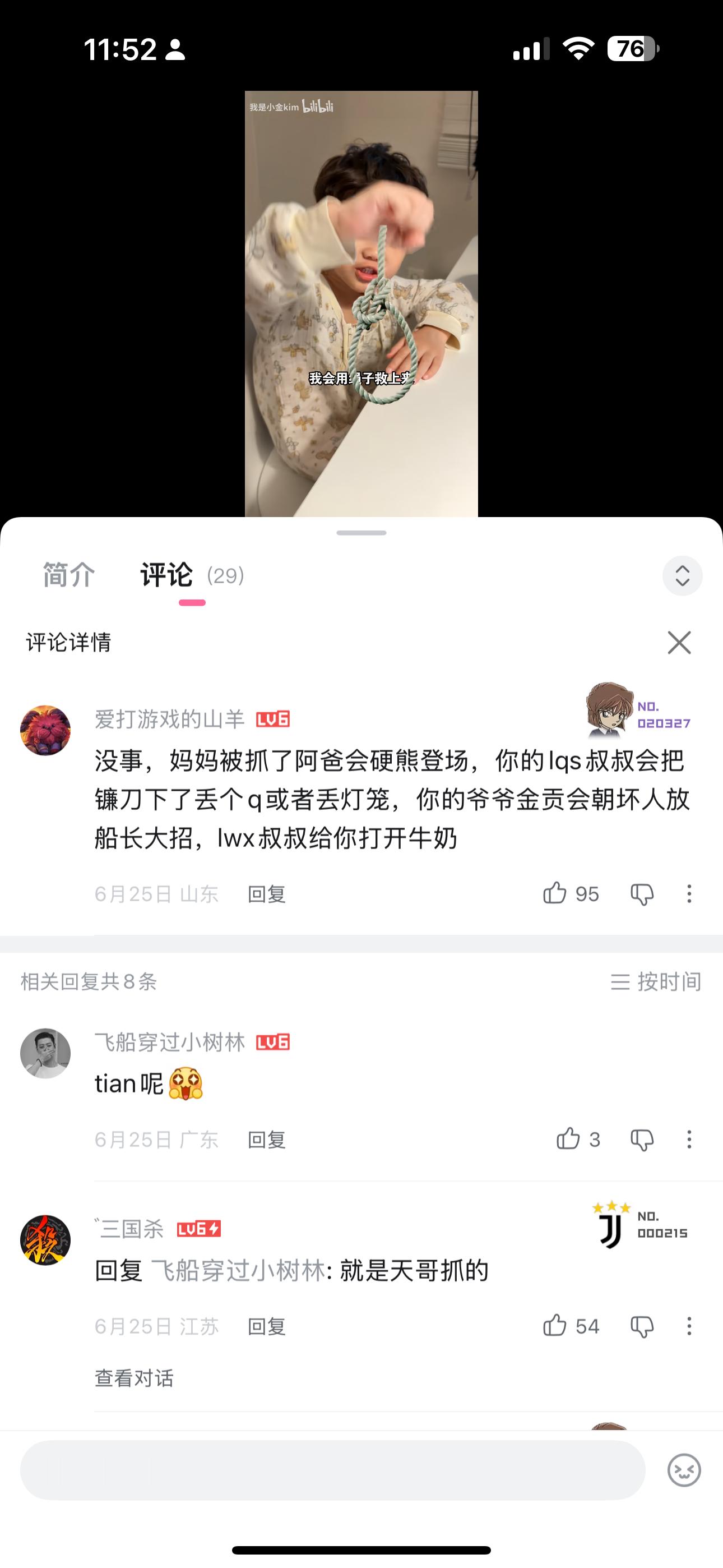 我肚肚…… 