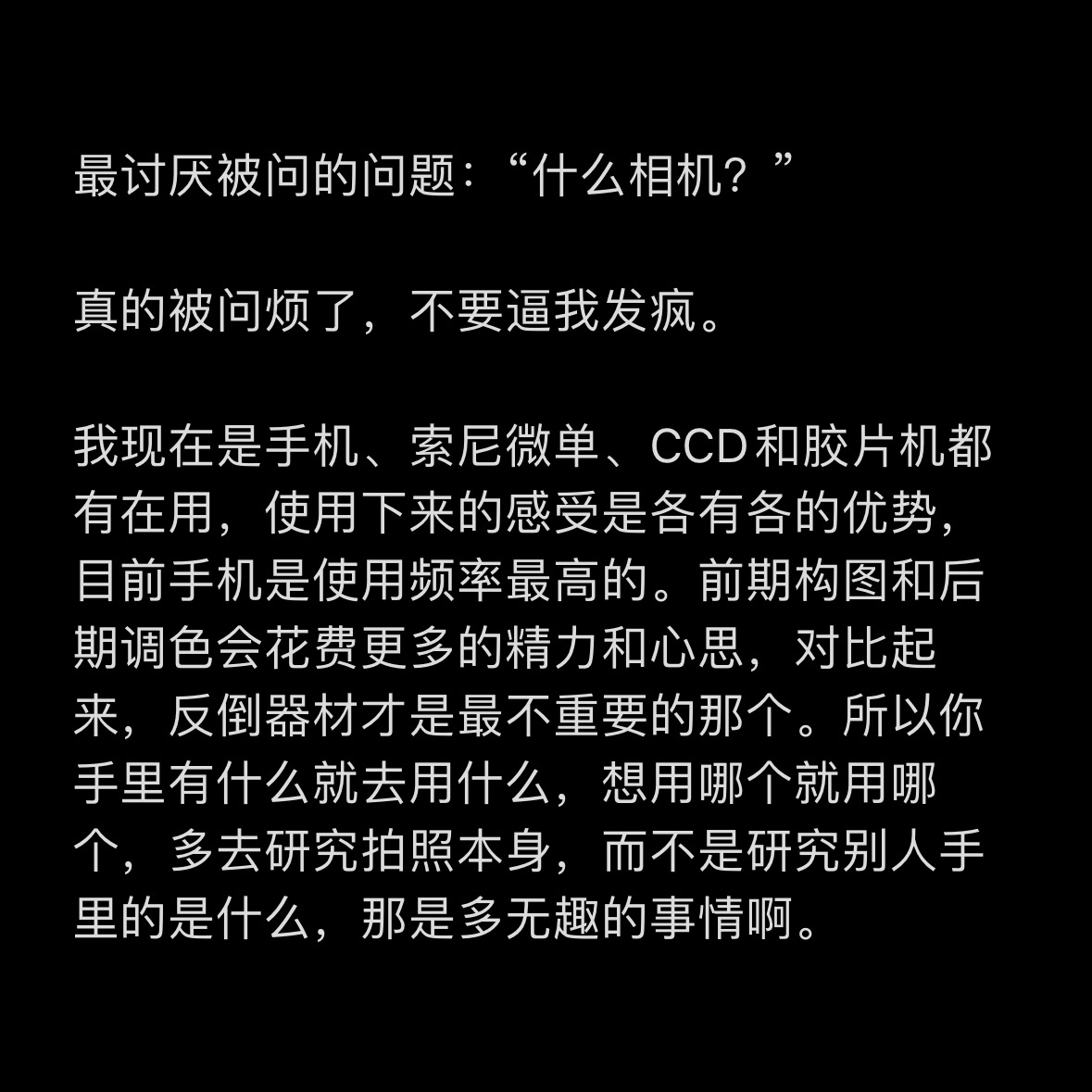 分享图片 ​​​
