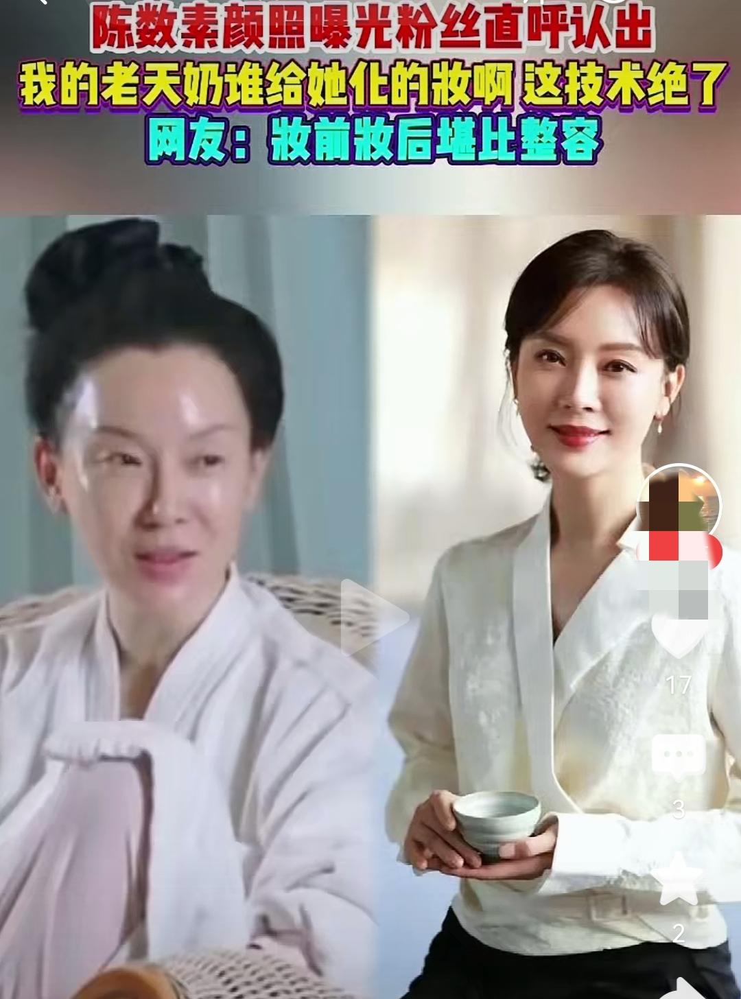 天啊，
谁能告诉大家，这真的是同一个人吗？
真的佩服她能放下女神的光环，
以最真