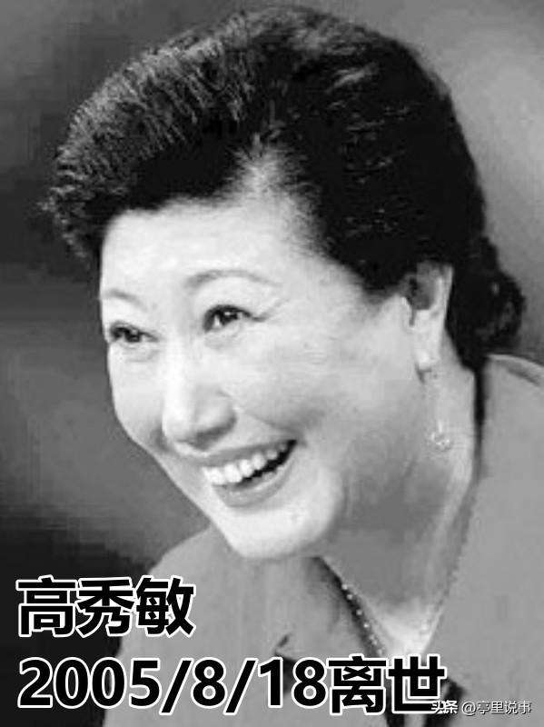 知名网红、著名考研培训教师——张雪峰在3月24日因心源性猝死而离世，成为近期话题