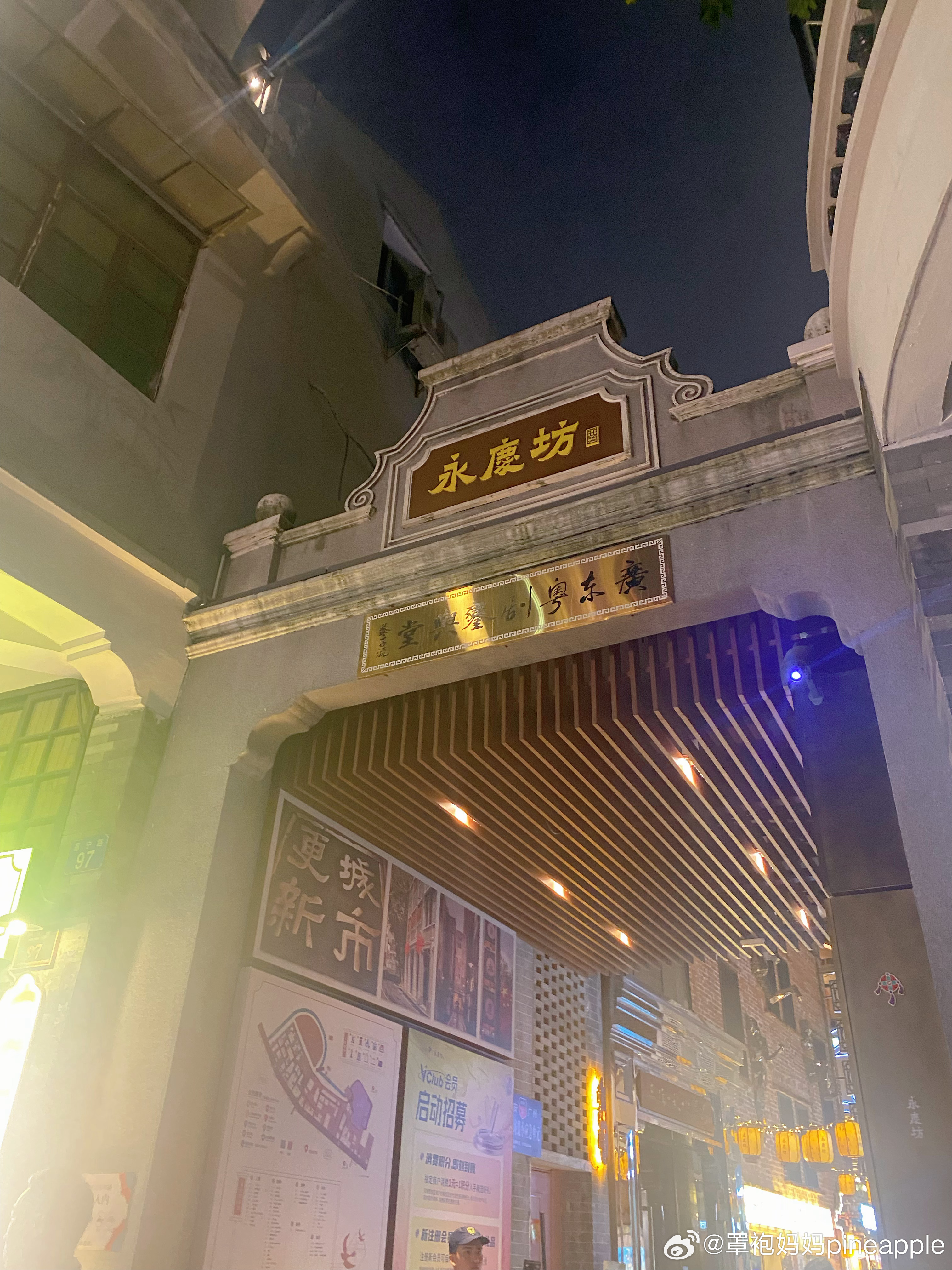 周末小憩遛娃散步有氧🚶‍♀️#带娃日常# ​​​