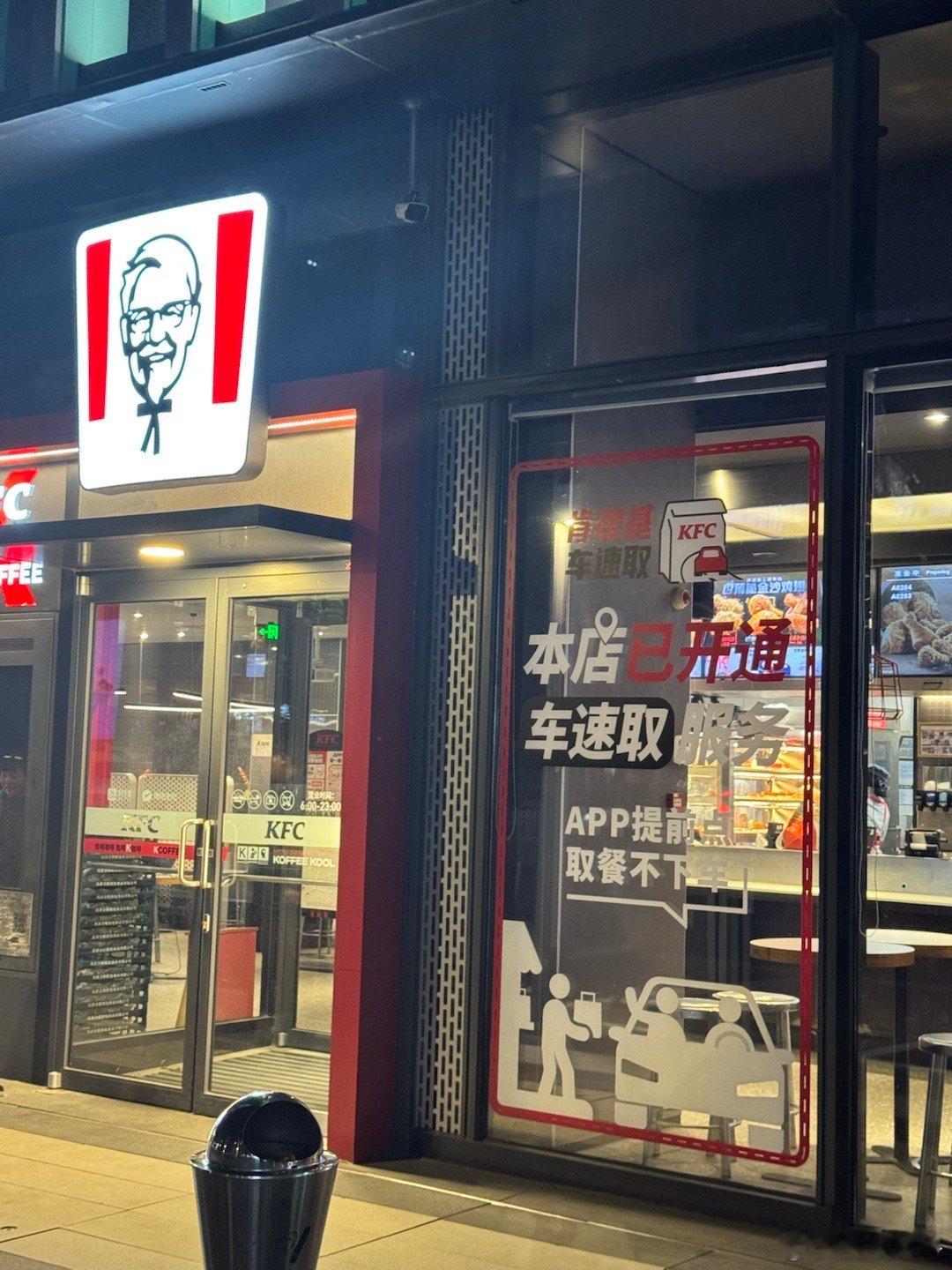 刚才博格在KFC码字，有个员工在抱怨…店长一句话就让他安静了：“你是来赚钱的，不