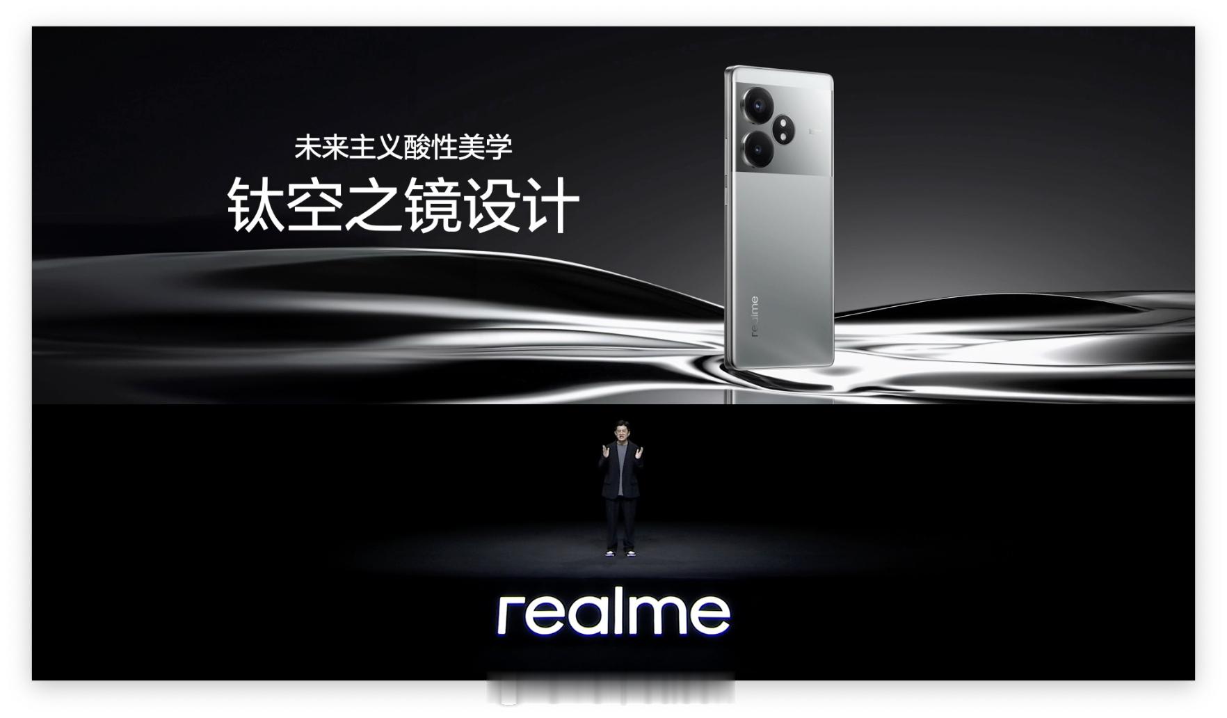 说到设计，GT Neo 6 SE 的摄像头排布并没有令人感到特别意外。但与之相匹