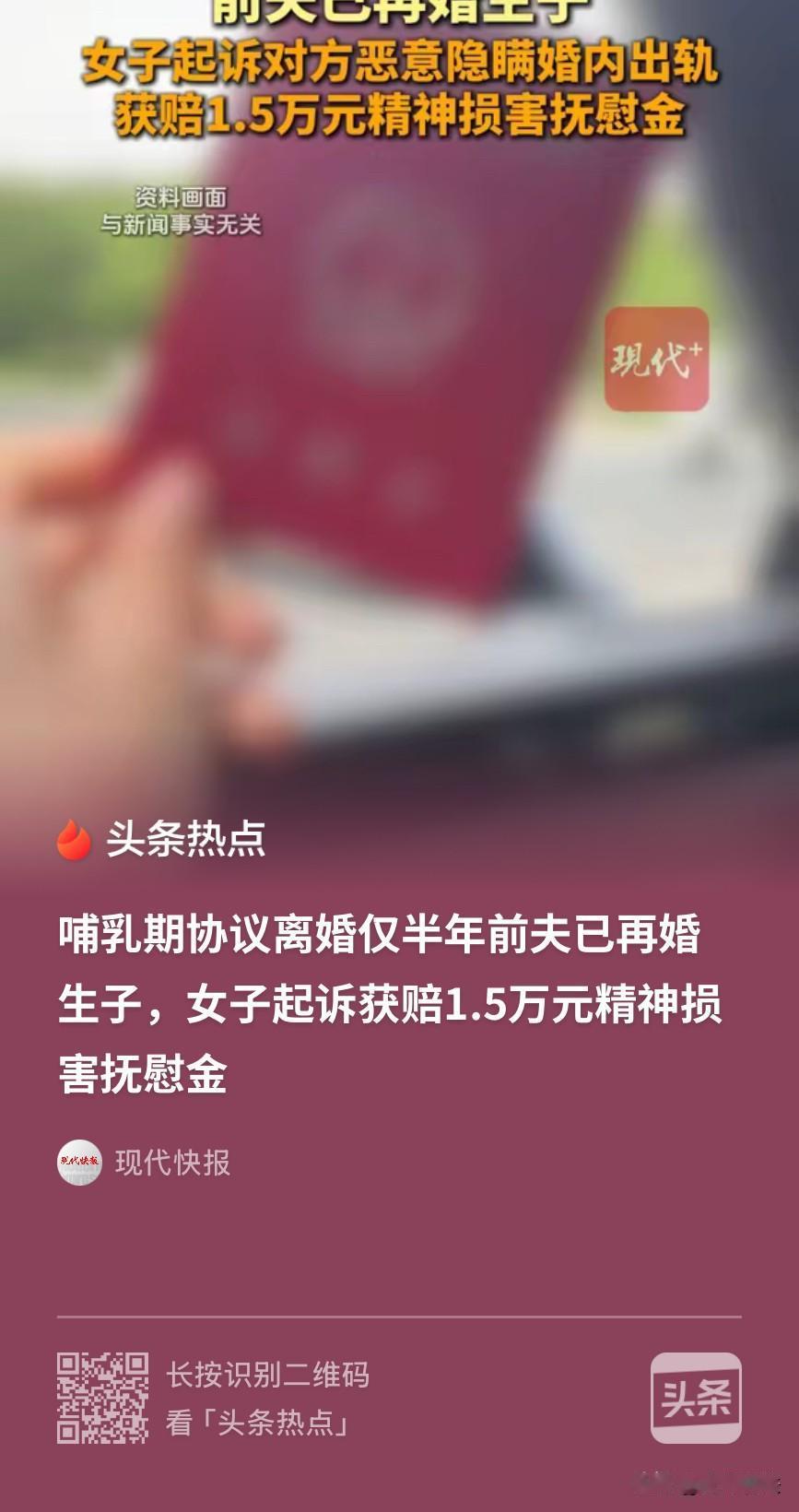 福建龙岩，女子还在哺乳期内，丈夫就不断的找事，而后更是以感情不和为由，提出离婚。
