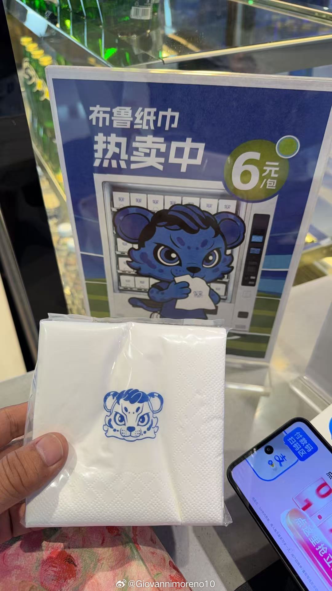 真好意思卖6块钱的 