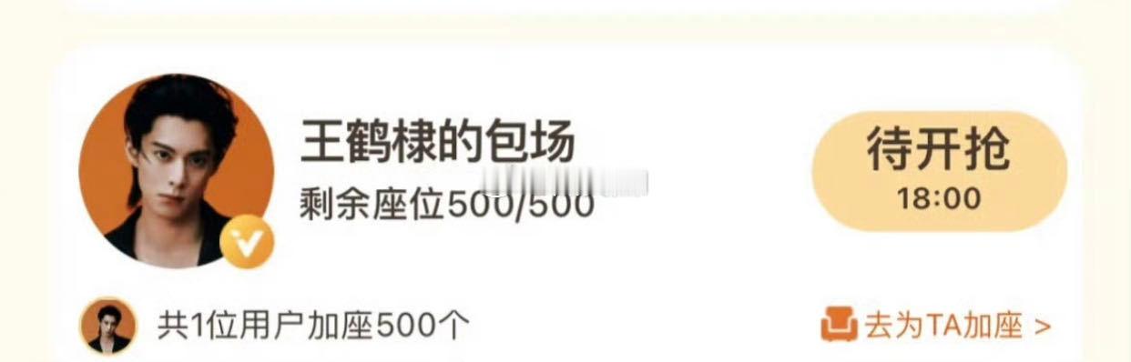 王鹤棣也是太心善太有格局了 ​​​