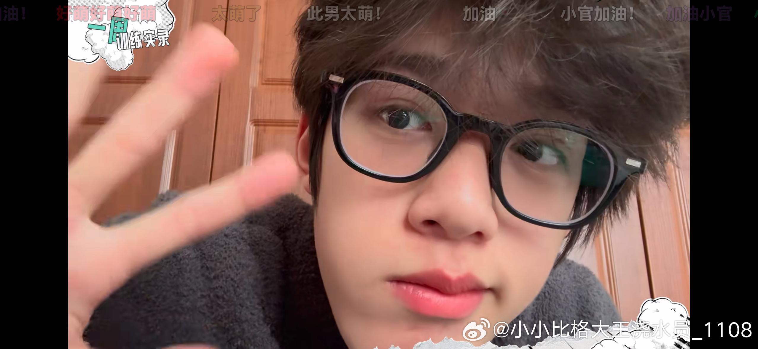 这一秒钟我是大娘子 