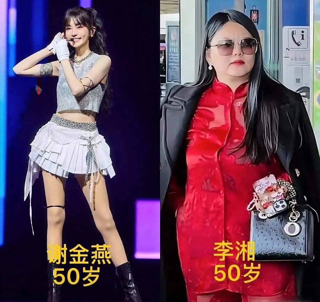 刘晓庆说的对，中国女人就是太早放弃自己你看李湘和谢金燕，年纪一般大，但是没有对比