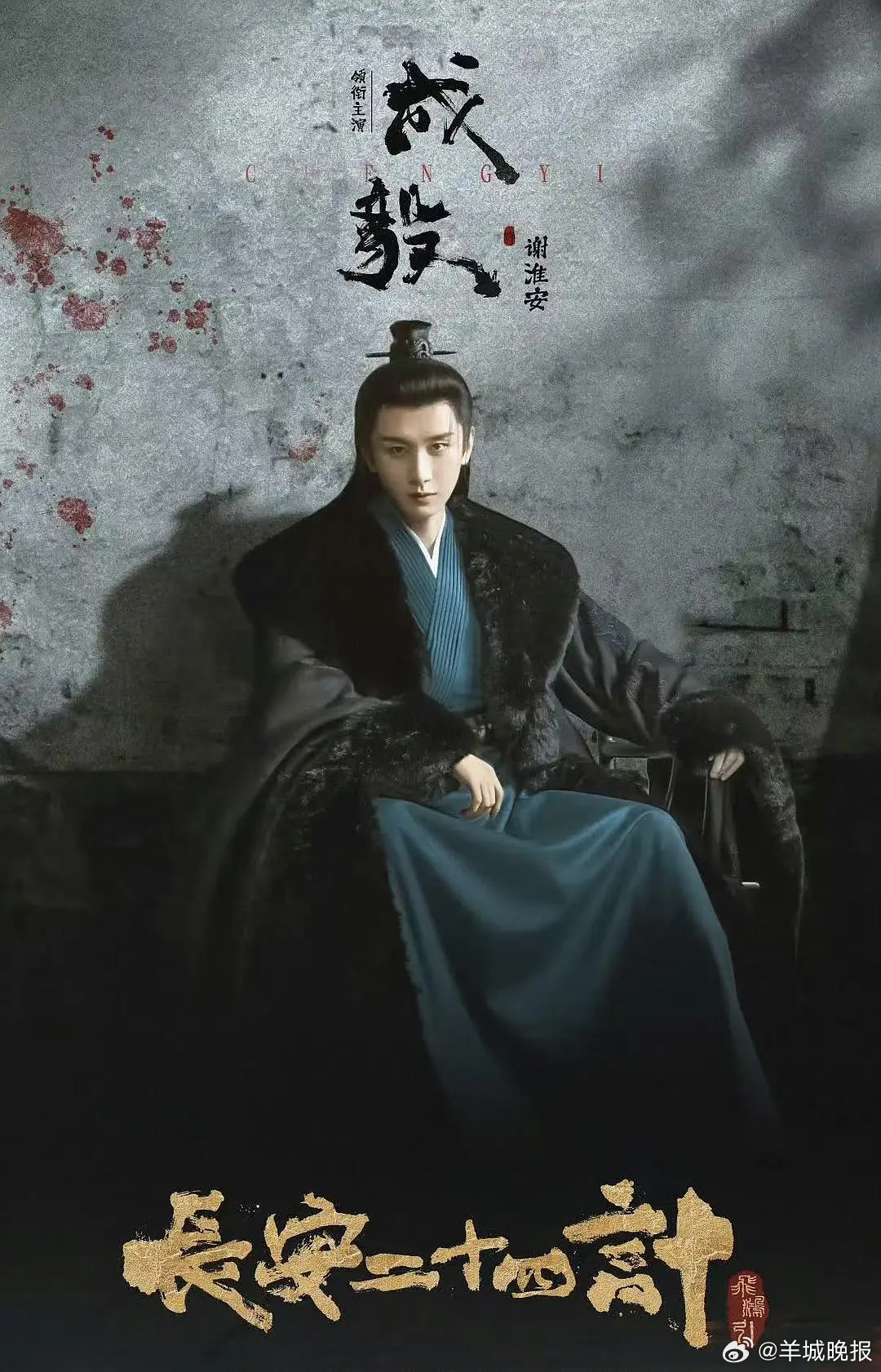 【剧集角色热度榜TOP 10，你pick谁？】截至12月14日，酷云剧集角色热度