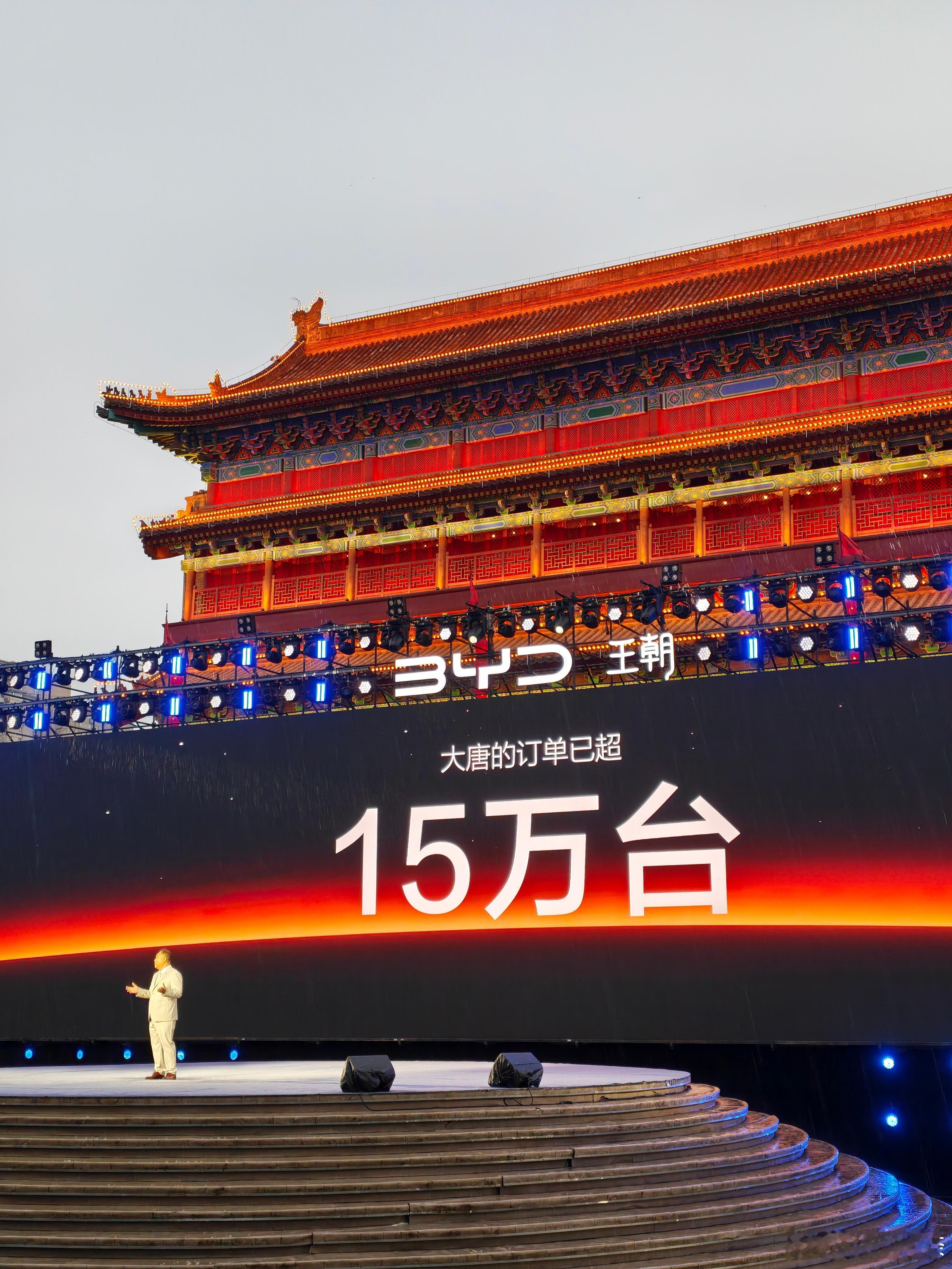 大唐订单已超15万台！ 