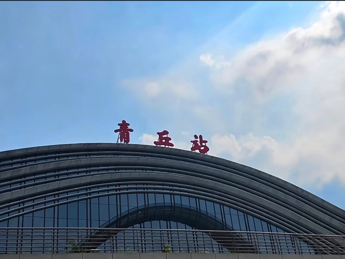 🫘上刷到了青丘站  会有白浅吗？哈哈[馋嘴] ​​​