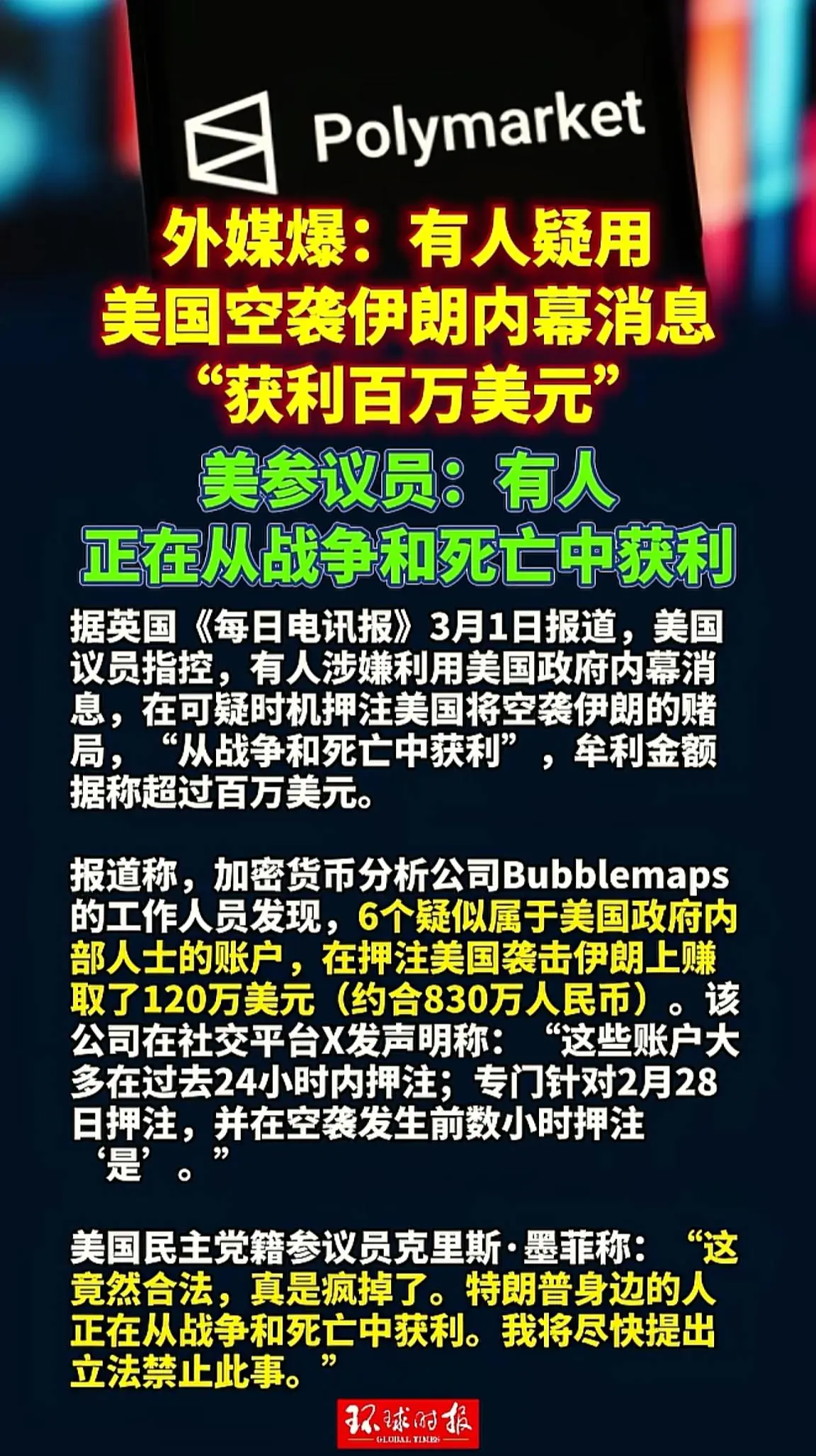 消息来源于网络