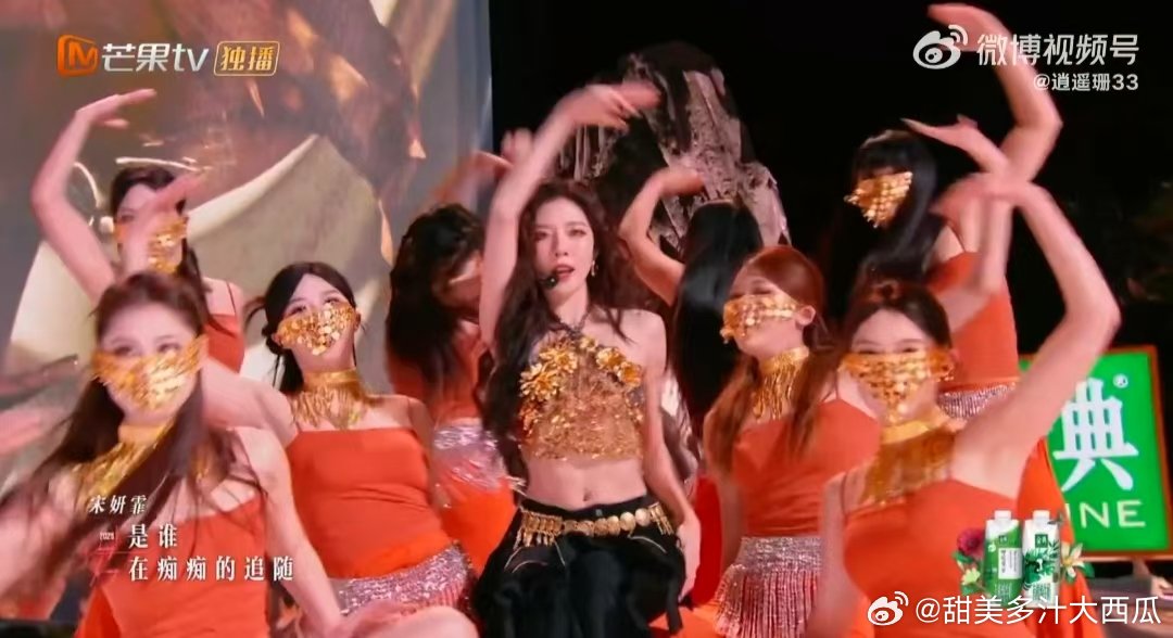 宋妍霏团贡献了浪姐6名舞台乘风2025都2025了，不会还有人没看过宋妍霏组《舞