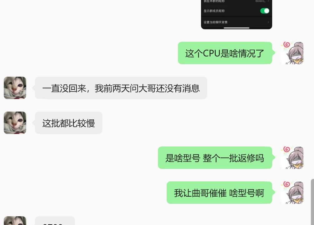 AMD其实也有CPU一直在坏在返修的，而且本质上其实和INTEL那个问题类似。但