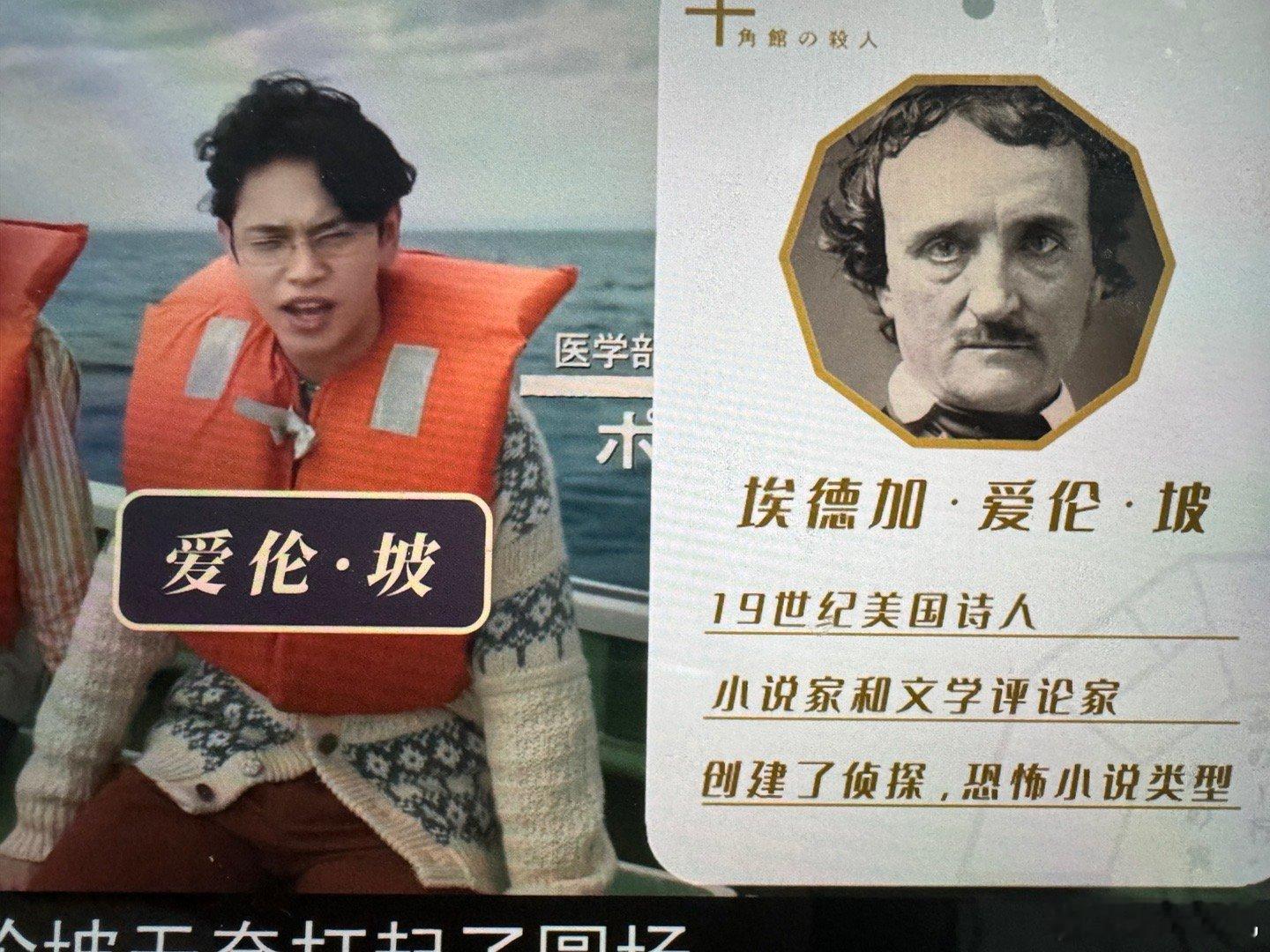 檀健次呆球大打出手 视频看到爱伦坡都要停一下[哆啦A梦花心] 