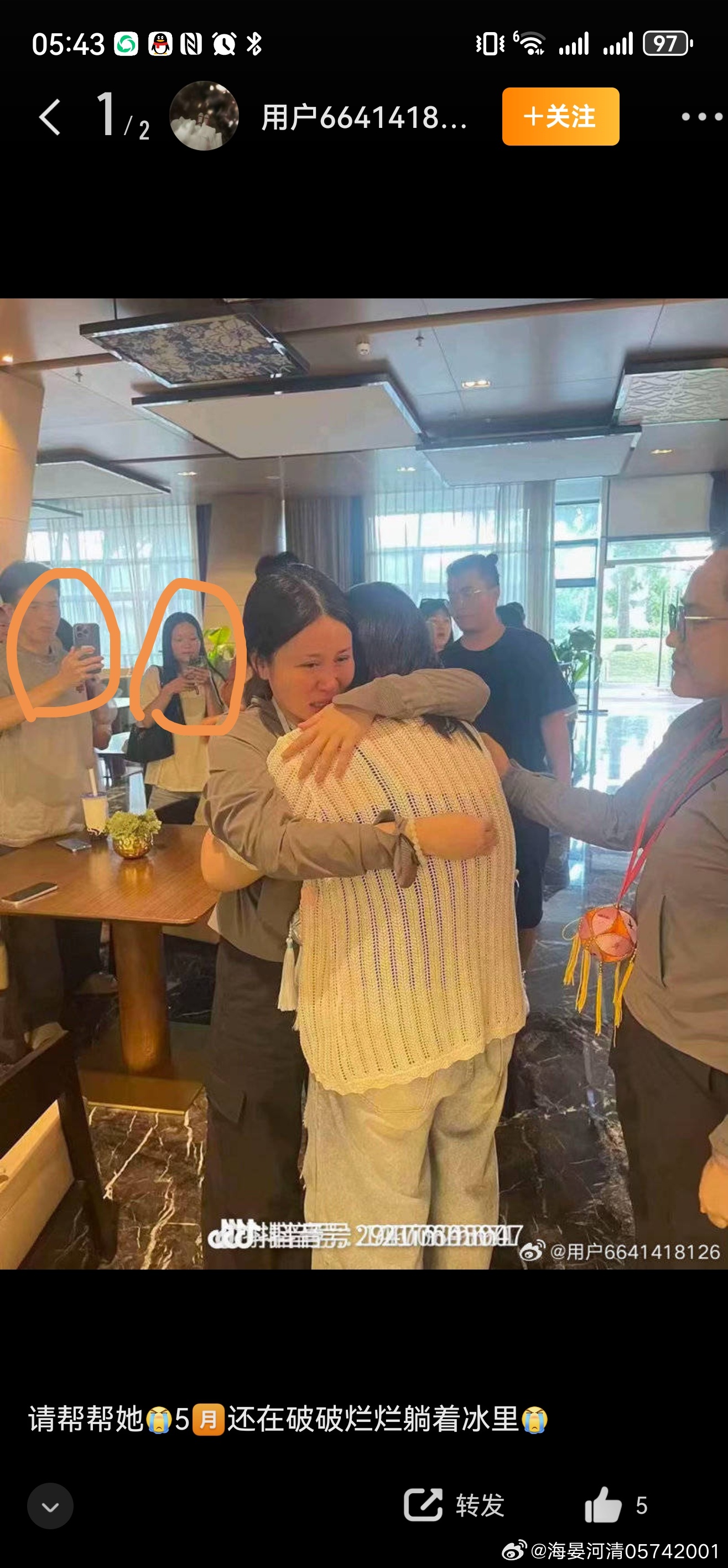 呼吁大家，救灾一定要服从指挥，不要影响正常秩序，滋扰救灾现场。横州警方辟谣洪水冲