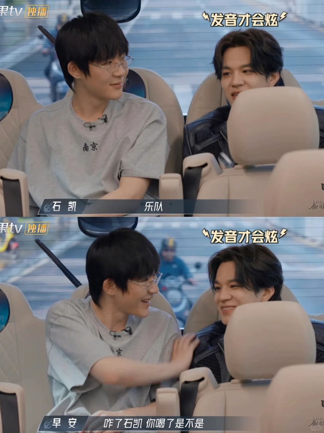 🔥石凯的“莽夫”人设让披哥的哥哥们眼前一亮哈哈哈哈❗️ 在院人中偶尔...